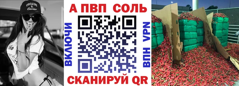omg как войти  Новоржев  Альфа ПВП мука  цены наркотик 