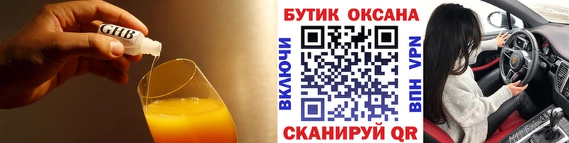 ОМГ ОМГ рабочий сайт где найти наркотики Новоржев Бутират BDO 33%