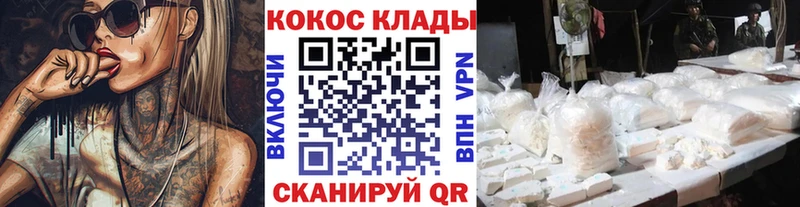 что такое наркотик  Новоржев  COCAIN Перу 