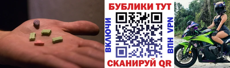 Экстази mix  Новоржев 