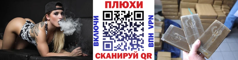 Гашиш VHQ  kraken сайт  Новоржев  цена  
