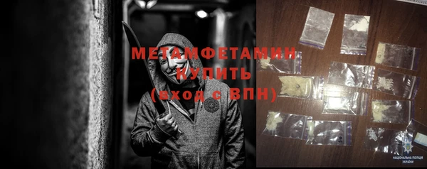 альфа пвп Россошь