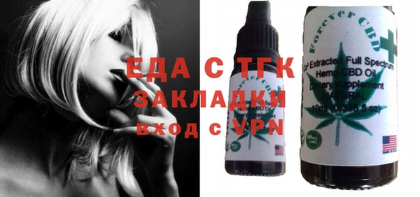 ГАЛЛЮЦИНОГЕННЫЕ ГРИБЫ Верхнеуральск