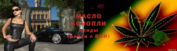ГАЛЛЮЦИНОГЕННЫЕ ГРИБЫ Верхнеуральск