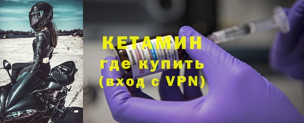 альфа пвп Россошь