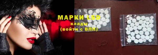 spice Верхний Тагил