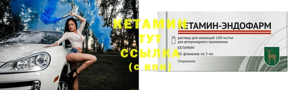 ГАЛЛЮЦИНОГЕННЫЕ ГРИБЫ Верхнеуральск