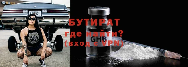spice Верхний Тагил