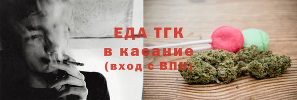 spice Верхний Тагил