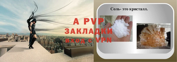 скорость mdpv Ростов