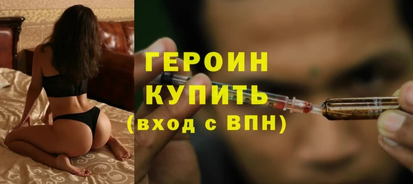 ГАЛЛЮЦИНОГЕННЫЕ ГРИБЫ Верхнеуральск