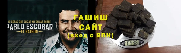 ГАЛЛЮЦИНОГЕННЫЕ ГРИБЫ Верхнеуральск