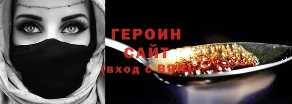 spice Верхний Тагил