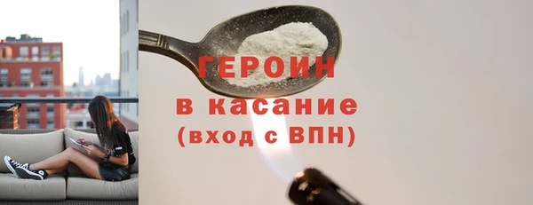 spice Верхний Тагил