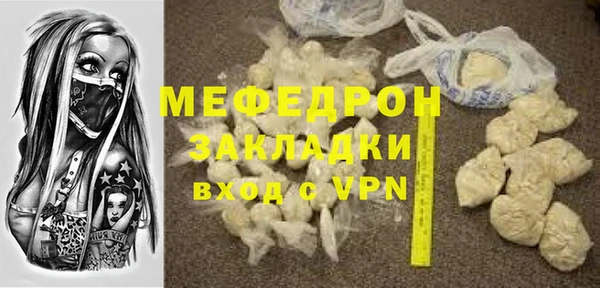 spice Верхний Тагил