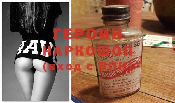 ГАЛЛЮЦИНОГЕННЫЕ ГРИБЫ Верхнеуральск