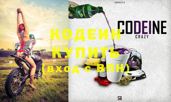 ГАЛЛЮЦИНОГЕННЫЕ ГРИБЫ Верхнеуральск
