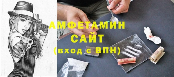 ГАЛЛЮЦИНОГЕННЫЕ ГРИБЫ Верхнеуральск
