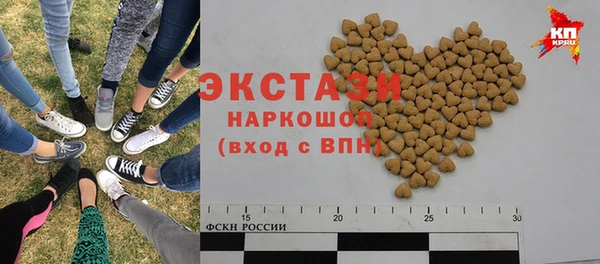 альфа пвп Россошь