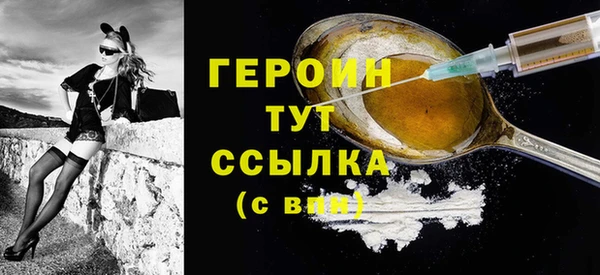 ГАЛЛЮЦИНОГЕННЫЕ ГРИБЫ Верхнеуральск