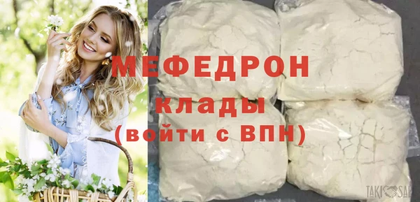 spice Верхний Тагил