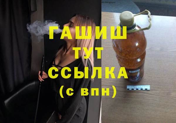 альфа пвп Россошь