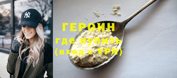 гидра Рославль