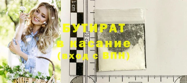 ГАЛЛЮЦИНОГЕННЫЕ ГРИБЫ Верхнеуральск