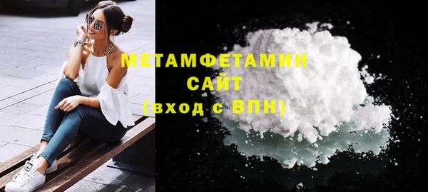 ГАЛЛЮЦИНОГЕННЫЕ ГРИБЫ Верхнеуральск