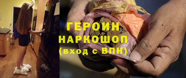 spice Верхний Тагил