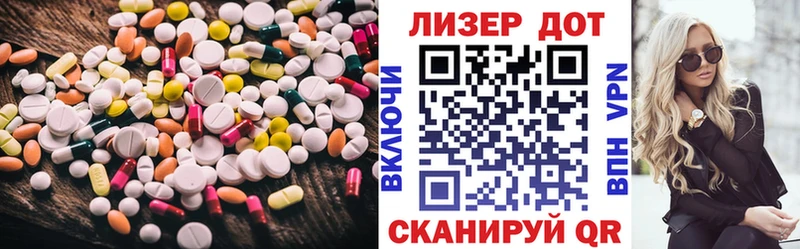 LSD-25 экстази ecstasy  Новоржев 