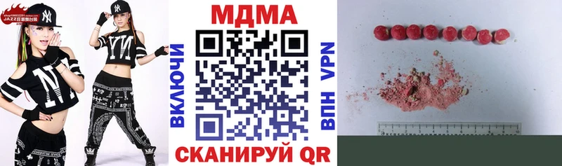 MDMA crystal  где купить наркоту  Новоржев 