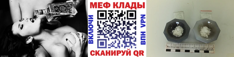 МЯУ-МЯУ 4 MMC Новоржев