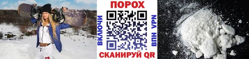 МЕТАМФЕТАМИН мет ОМГ ОМГ маркетплейс Новоржев
