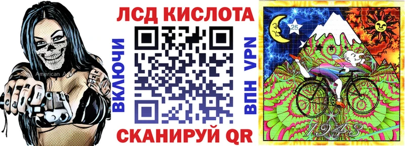цены наркотик Новоржев Наркотические марки 1500мкг