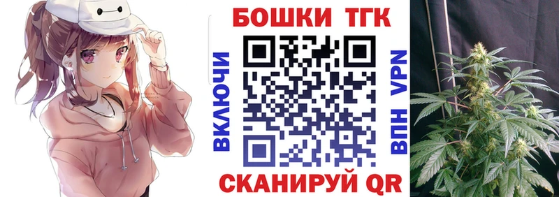 цена   Новоржев  Шишки марихуана индика 